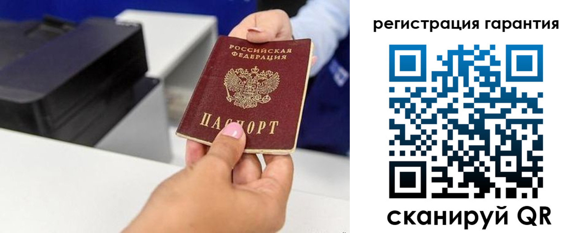 прописка в квартире в Вытегре