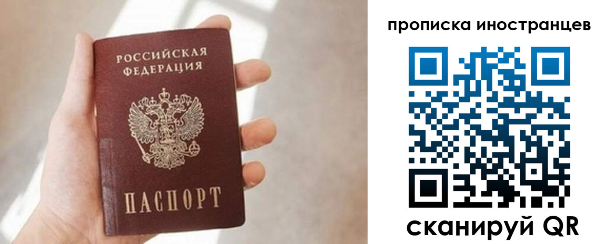 прописка для кредита в Вытегре