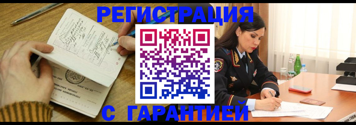 форма 3 в Вытегре